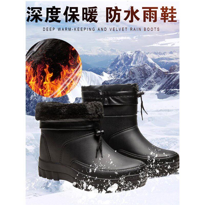 冬季加绒雨鞋男中筒雨靴轻便防滑加厚水鞋大码保暖胶鞋防水工作鞋