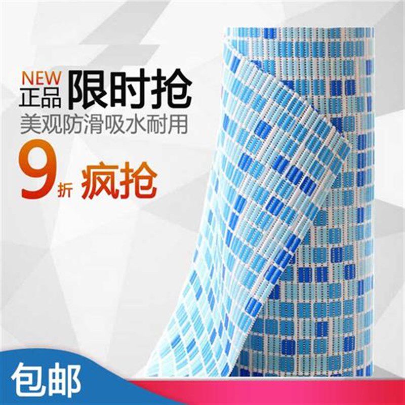 欧式卫生c间防滑地垫厕所浴室淋浴洗澡间满铺地毯阳台厨房吸水定