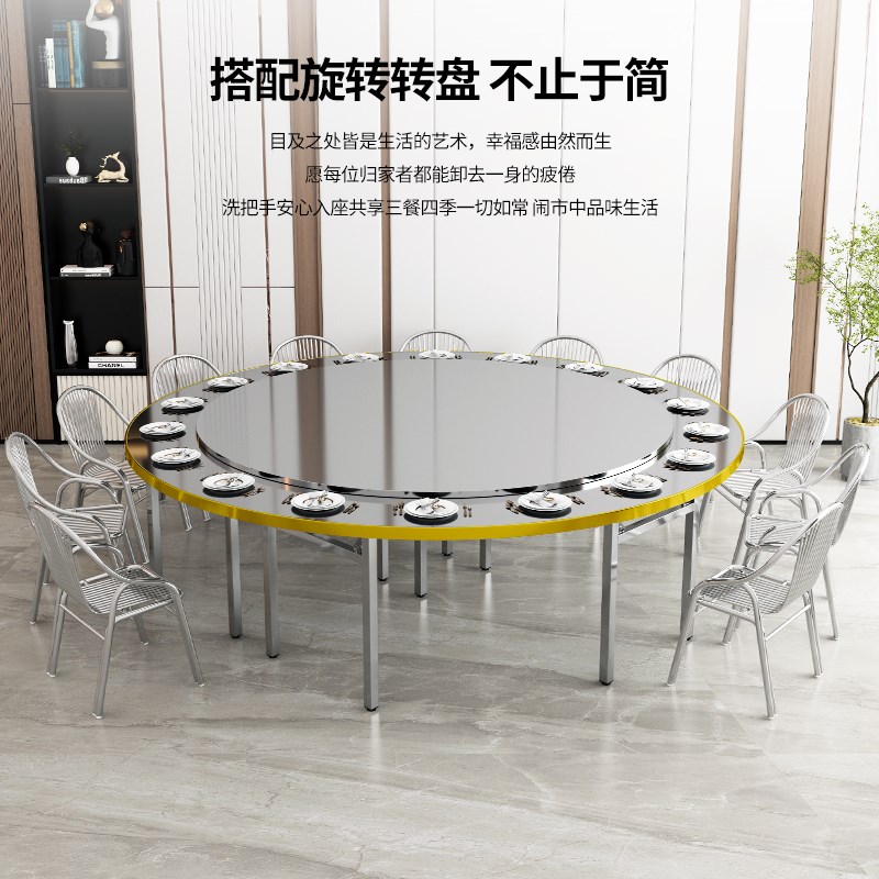 304不锈钢大圆桌2.8米加厚可折叠桌面带转盘饭店包厢酒席吃饭圆桌