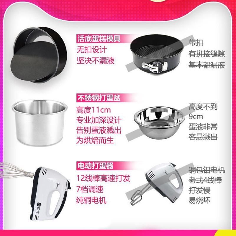#熠渡烘焙工具套装蛋糕模具披萨烤盘烤箱用具新手家用做小蛋糕饼