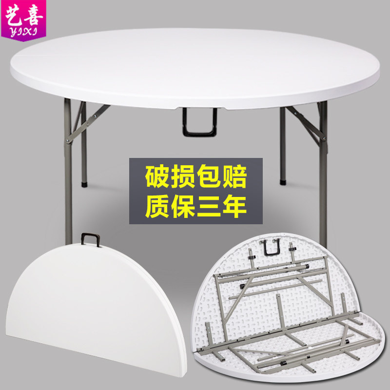 可折叠圆桌子餐桌小户型拆叠圆形简约大圆台贴桌面酒店吃饭家用桌
