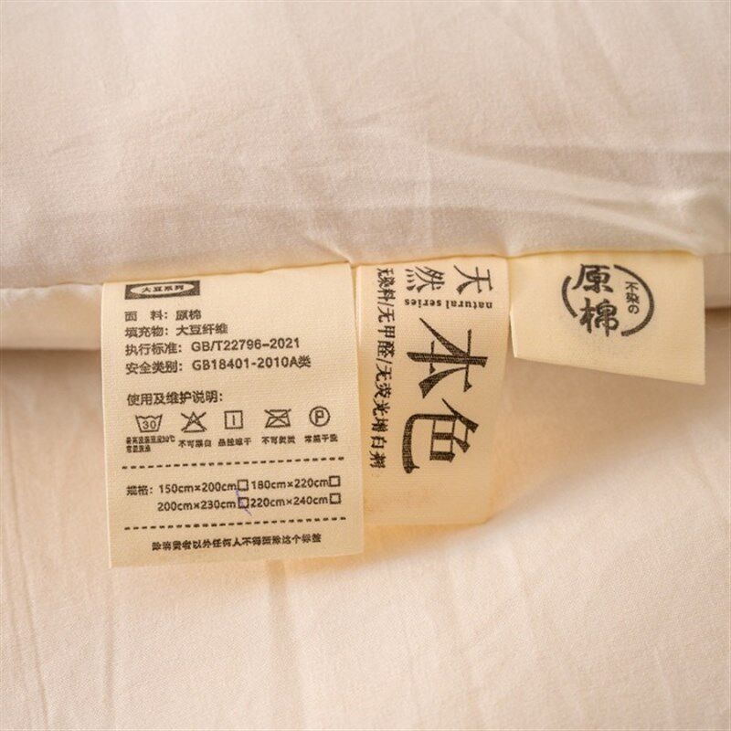 母婴级A类全棉大豆纤维被子日式四季空调被芯冬季加厚双人春秋被