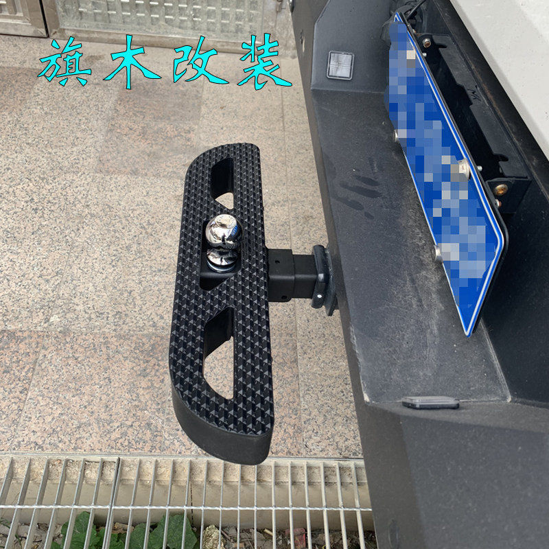 适用于越野车改装i拖车钩踏板 猛禽 坦途 F150 上车踏板拖车钩装