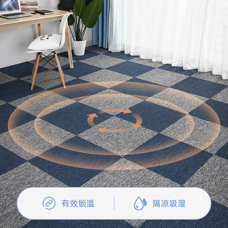 方块拼接地毯办公室满铺大面积商用会议室写字楼地垫客厅房间公司