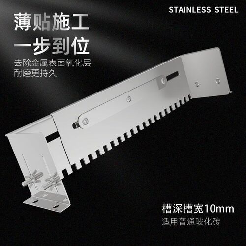 瓦工不锈钢拉槽神器刮灰板上灰器薄贴瓷砖刮灰器贴砖神器可伸缩