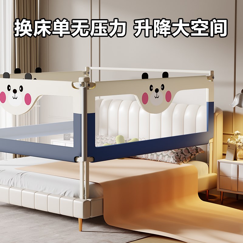 宝宝床围栏护栏婴儿防摔防护栏儿童床边围栏防掉床神器床护栏单面