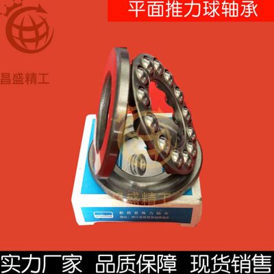平面推力轴承 51216 51217 51218 51220 51222 51224 51226 51228