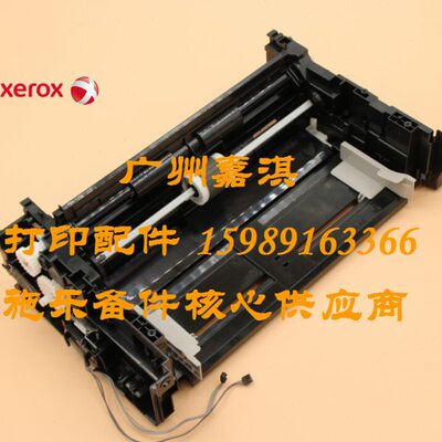 全新施乐M215FW M215B  P215B P218B M218FW进纸器 进纸搓纸组件