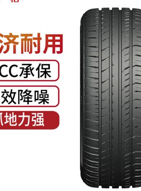 宝柏轮胎225/55R18 B366对称花纹 运动型轮胎 98V