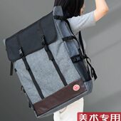 画袋美术袋学生用双肩帆布潮流收纳a2画板包艺考专用大容量4k动漫