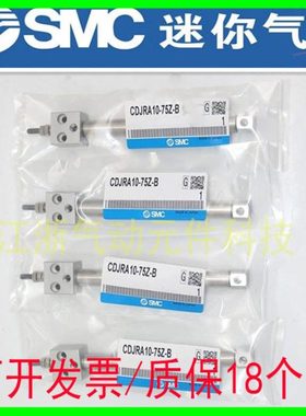 方头迷你气缸CDJ2RA10/16-5/10/15/20/25/30/35/40/50/60/100Z-B