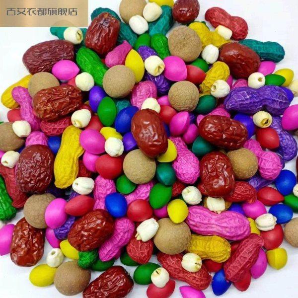 染色五彩白果结婚用品五子果染色花生干果早生贵子结婚床上摆件,节庆用品/礼品,子孙桶,淘宝优惠券,粉丝福利购,淘宝优惠卷