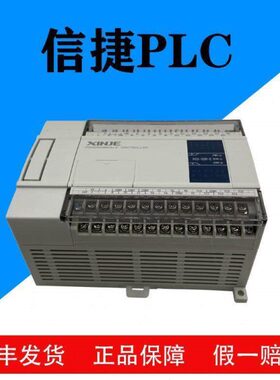 信捷PLCXD3-16R-E16T/24R/24T/32R/32T/48R/48T/60R/60TRT