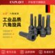 开拓1 2大飞内六角旋具套筒头电动扳手专用风炮加长8mmh6m10工具