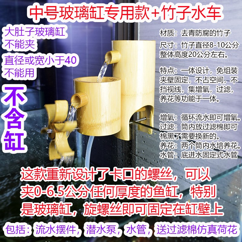 桌面玻璃鱼缸流水循环摆件增氧滴流盒三合一壁挂瀑布X式造景过滤