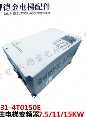 GVF2电梯配件艾默生变频器HTD31-4T0150E/4T0110E/11/15KW/实物图