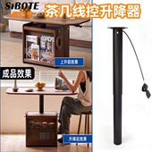 茶几线控升降器气动垂直可悬停升降五金多功能按压拉杆手动调节柄