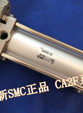 全新CA2B63/CDA2B63-200/225/250/275/300标准气缸