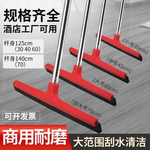 地刮地面刮水器商用大号专用刮水拖把地挂推水刮地板魔术浴室胶棉