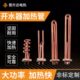 紫铜开水器加热管热水器电热管机炉发热棒220V3KW380V6KW9KW12KW