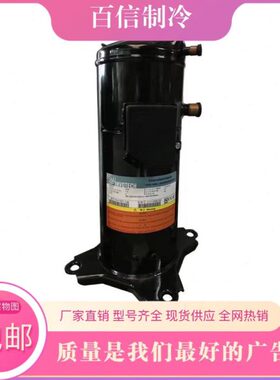 YM86E1G-100 YH150A1-100 YH175C1-100原装英华特压缩机