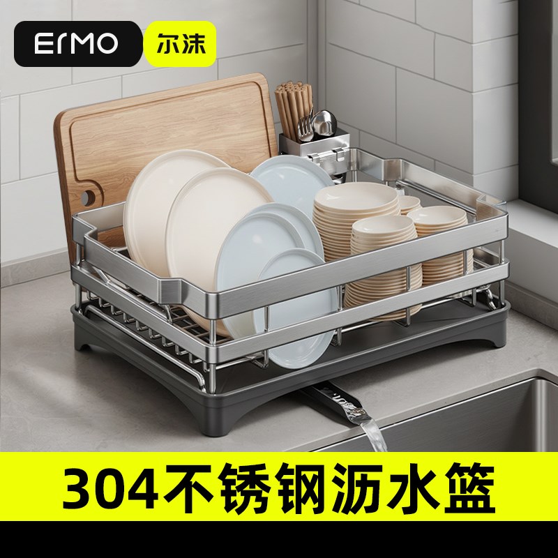 304不锈钢沥水篮碗碟收纳层架沥水架厨房砧N板置物架家用碗筷柜碗