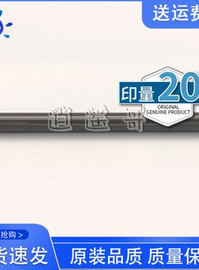 理光C3003 C3503 C3004 C3504 IMC3000 C3500定影膜 钢膜 加热膜
