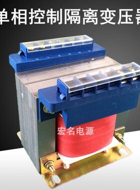 BK-5KVA单相隔离控制变压器380V变220v110v60v36v12v2KW3KW6KVA8K