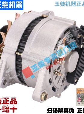 玉柴原厂4110发动机发电机E36M2-3701100东风江淮福田南靖包邮