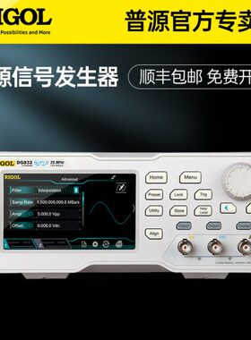 普源函数任意波形发生器DG811 812 821 822 831 832双通道信号源