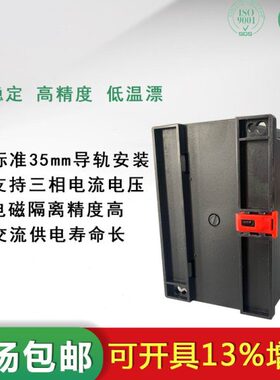 PA-22/S3/N3-FD-452A4/JD194-BS4F/BD-F交流电压频率变送器4-20ma