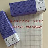 NO.114 325 1000℃记录宽度100mm 天章记录纸11407温度记录纸K0
