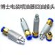 妙威电喷电控共轨喷油器回油接头潍柴效验电装 喷油器回油管接头回