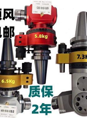加工中心侧铣头BT40bt50ER25角度头BT30ER32 BBT直角铣头90度弯头