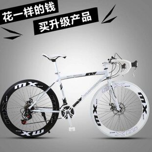 变速死飞自行车实心胎活飞网红公路赛车超轻简约学生成人男女单车