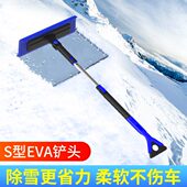 汽车用除雪铲神器多功能扫雪刷冬季 玻璃刮雪板除冰霜铲子清雪工具