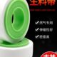 油性四氟生料带燃气管生胶带加厚密封防水工程专用含油生料带