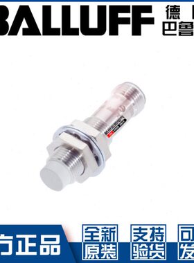 巴鲁夫BES M12MF1-PSC10F-S04G接近开关M12直流3线PNP常开BES02WR