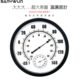 寒暑表 温湿度计表 三印壁挂式 高精度免电池室内家用婴儿仓库工业