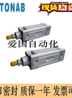 速易可TONAB气缸ME/MEA32/40/50/63/80/100X25/50/75/100/125-S