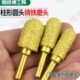 金刚石磨头铸铁专用钎焊电磨头粗砂砂轮打磨头圆柱子弹型金属打磨