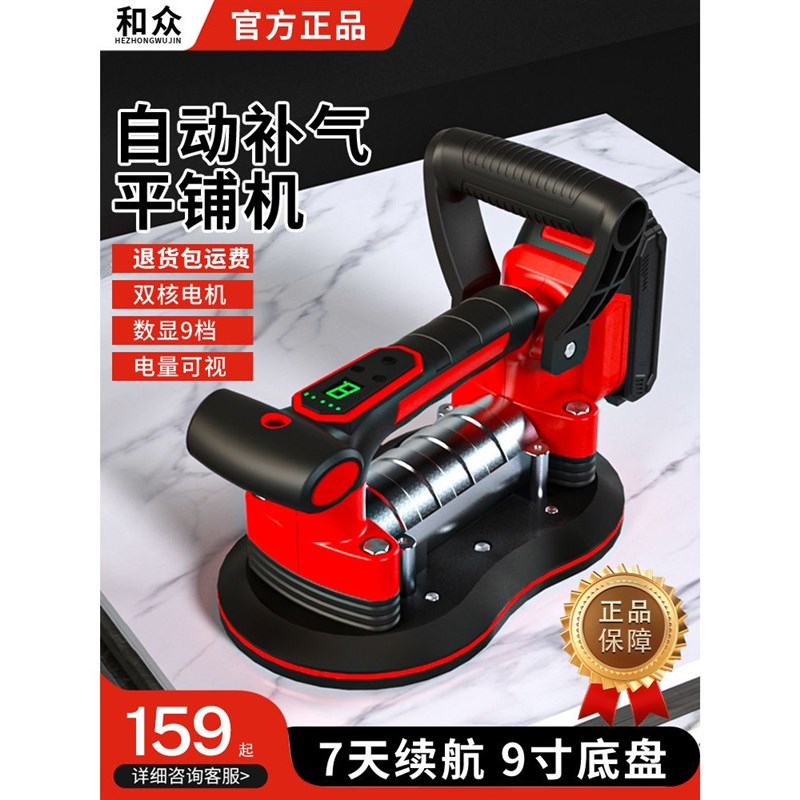新款瓷砖平铺机大功率震动振y动壁砖大板地砖贴砖机神器电动吸盘
