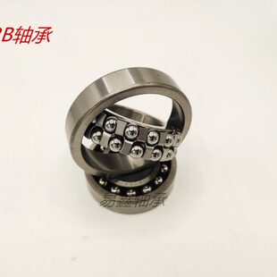 调心轴承1209 1210 1211 1212 1213 1214 1215 1216 1217 1218 K