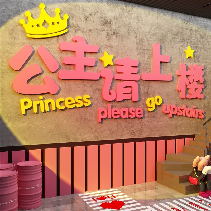 网红美容院墙面装饰品房间氛围布置E美甲理发店背U景形象贴纸画创