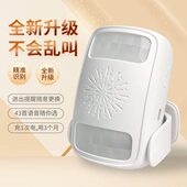 门铃欢迎光临感应器进门语音播报器店铺超市门口迎宾来人提示双向