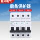 SPD浪涌后备保护器 SCB前置保护开关 防雷电涌保护器2P4P40KA电源
