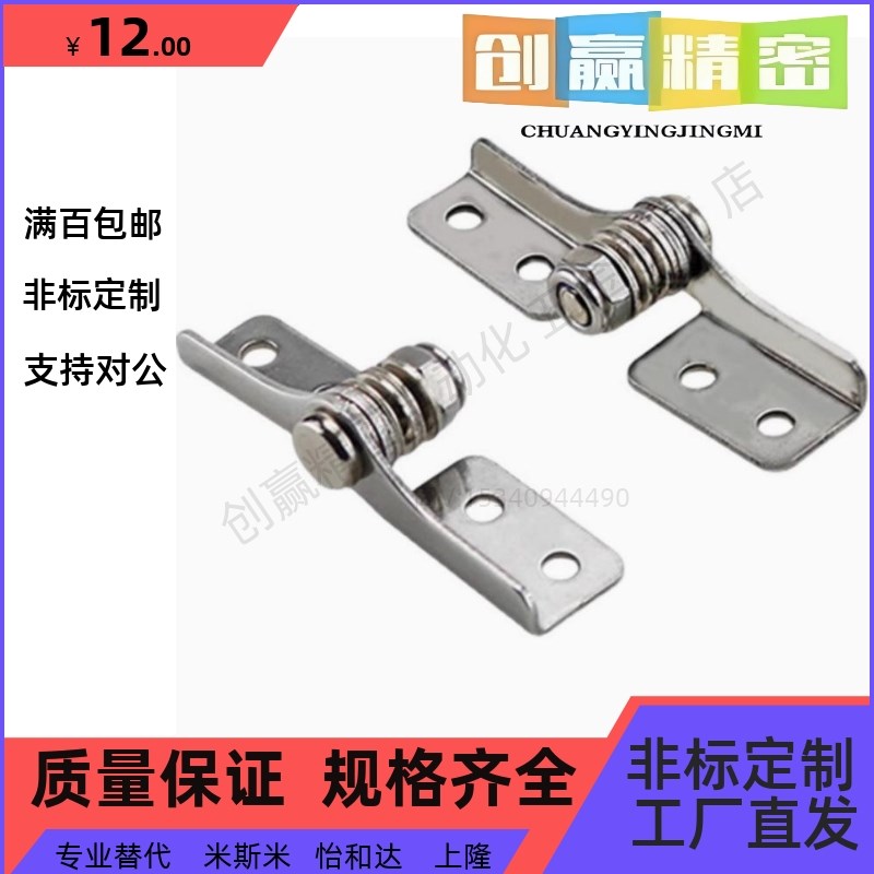 制动扭矩铰链 任意角度定位型HFK6t1/66/51/56-20/30/45/04/08/L/