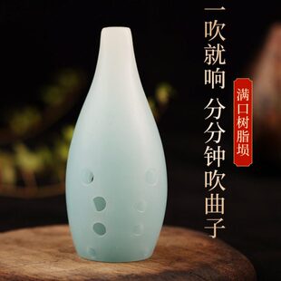 踏古树脂满口埙十孔演奏玉埙成人入门初学自学演奏专业古埙乐器