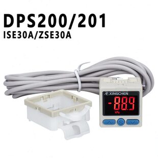 200 ZSE30A 210 201 DPS 数显压力开关ISE30A 星辰气动