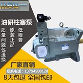 原装 60428电动现 60429柱塞泵A100 油研A145 FR00HSD24